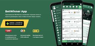 Exploring BetWinner Sports Betting Your Ultimate Guide