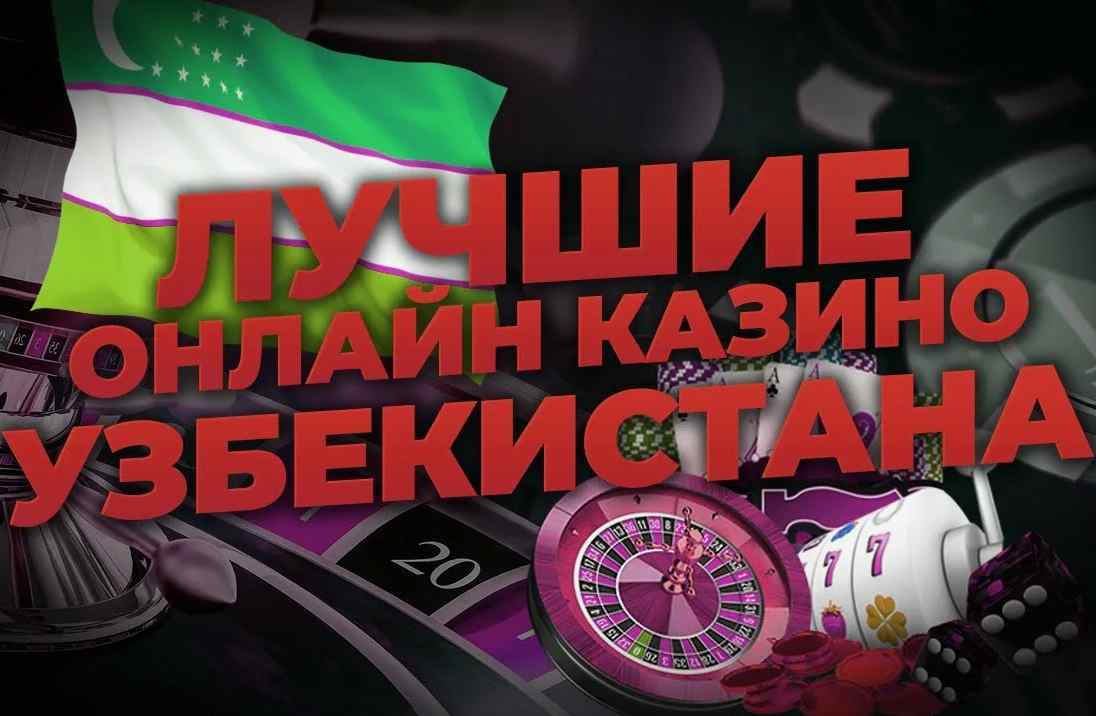 Kazinoga pul qo‘yishning barcha usullari 18