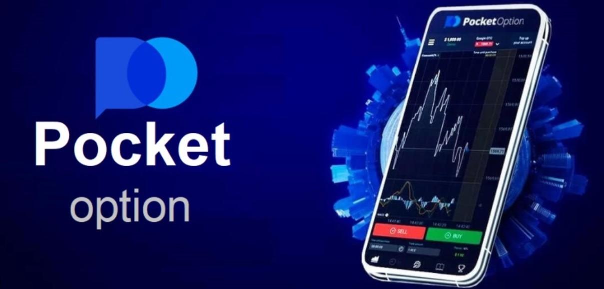 Mastering the Art of Trading Pocket Option 3