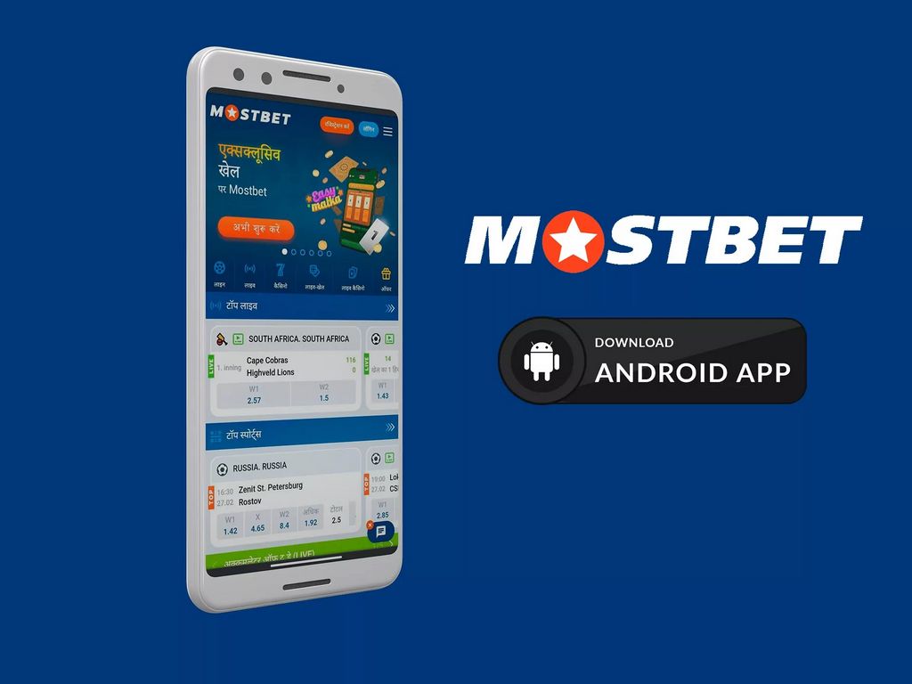 Jak obstawiać zakłady sportowe w MostBet