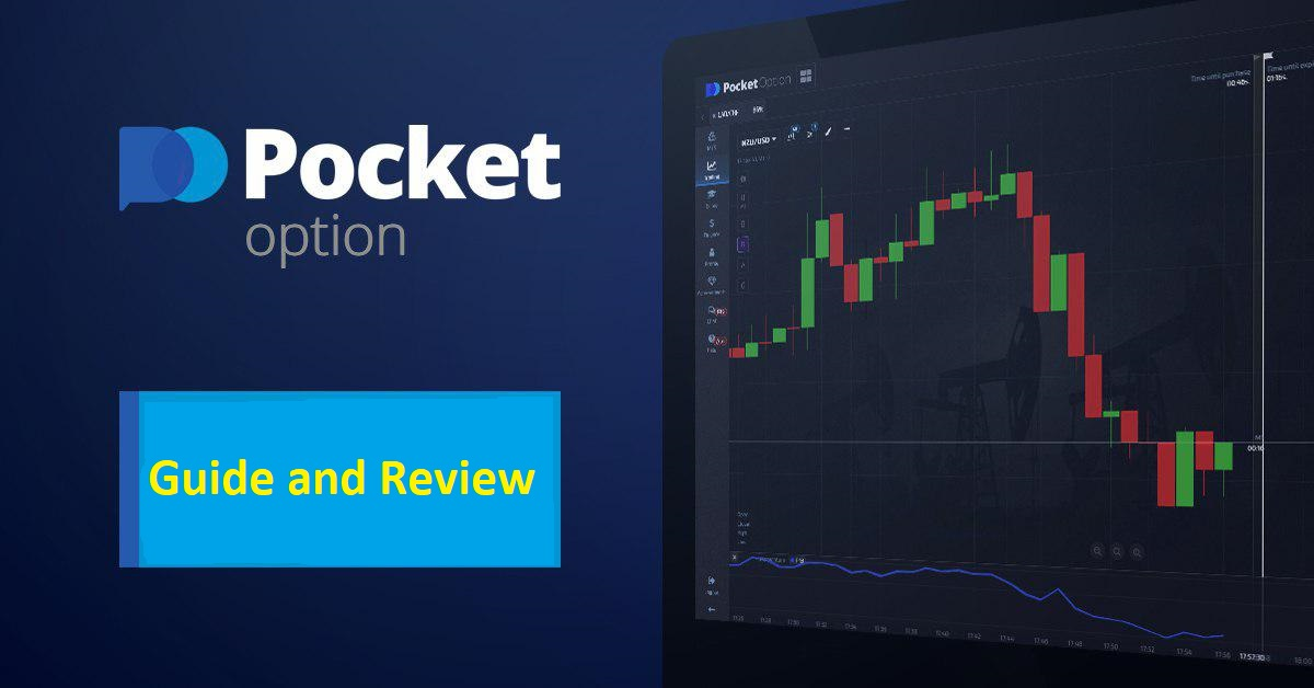 Unlock Your Trading Potential with PocketOption 1