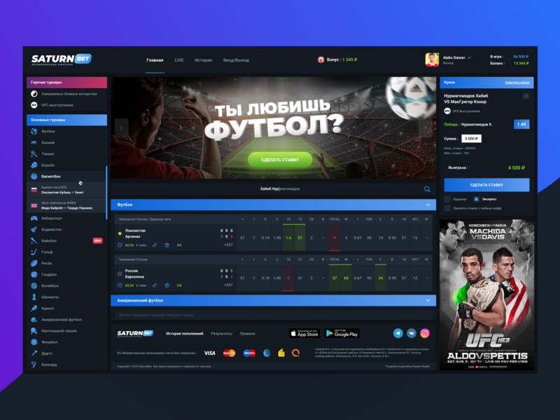 betclic sport