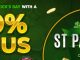Ghostbusters slot free spins