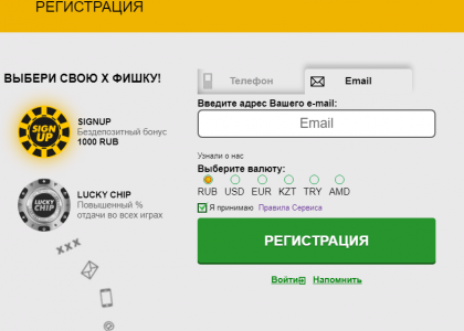 no deposit bonus 2020