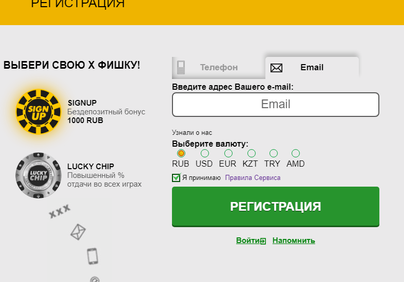 no deposit bonus 2020
