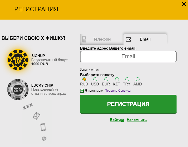 no deposit bonus 2020