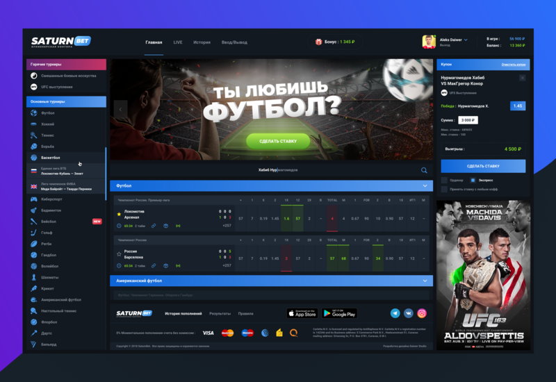 betting apps