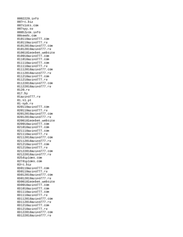 wichtiger Link